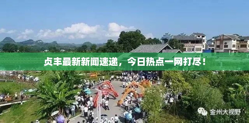 净化设备 第18页