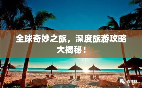 没精打采