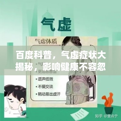 长颈鸟喙