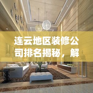 净化门窗 第18页