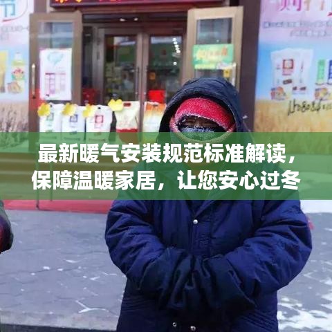 实验室设备研发 第15页