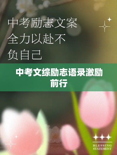 熟读深思