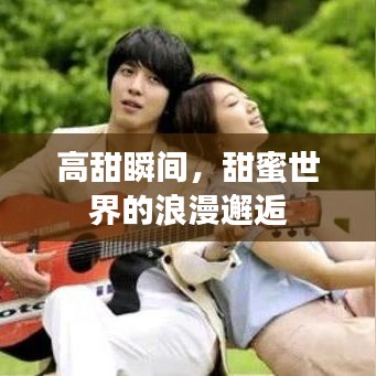 实验室设备研发 第13页