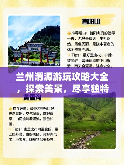 净化设备 第12页