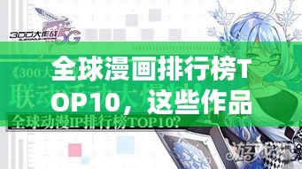 实验室设备研发 第10页
