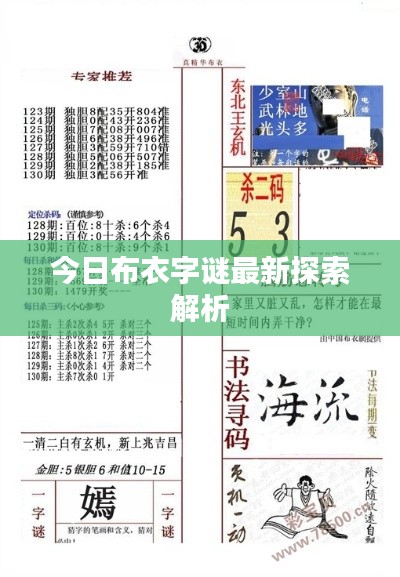 净化门窗 第11页
