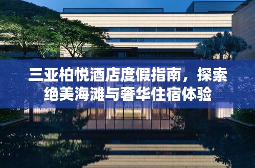 净化门窗 第10页