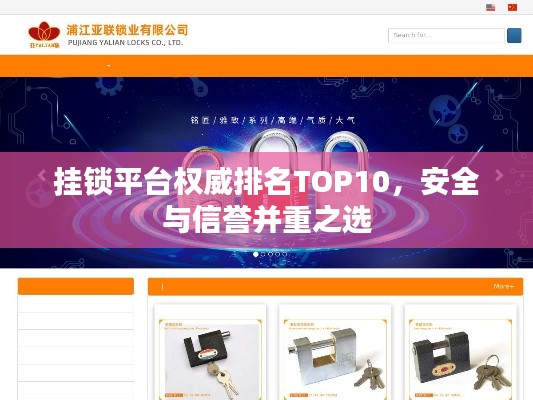 净化门窗 第9页