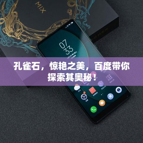 2025年5月3日