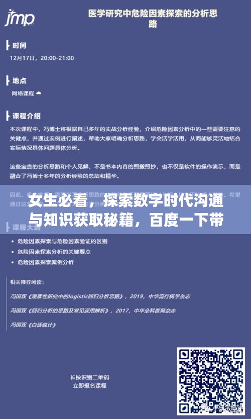 资料下载 第7页