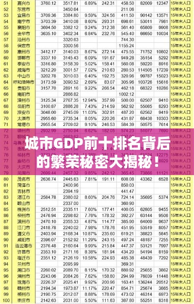 2025年5月6日 第3页