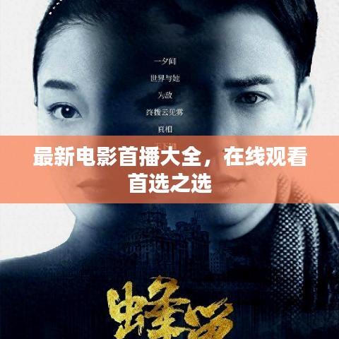 净化门窗 第5页