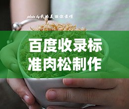 2025年5月
