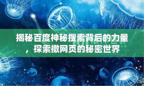 美轮美奂