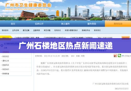 2025年5月12日 第3页