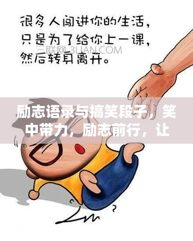 2025年5月13日 第3页