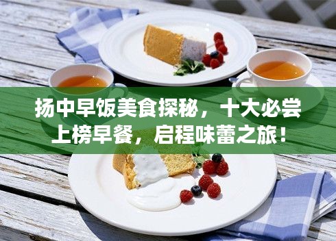 2025年5月26日 第3页