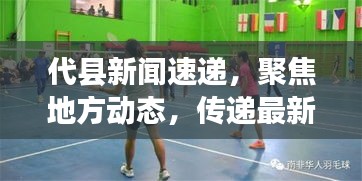 2025年5月27日 第5页