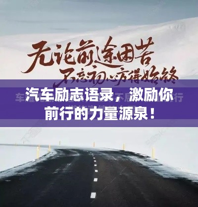 眼空四海