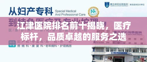 天南地北