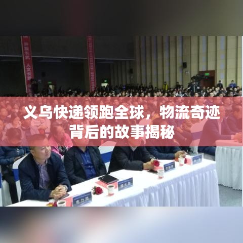 实验室设备研发 第43页