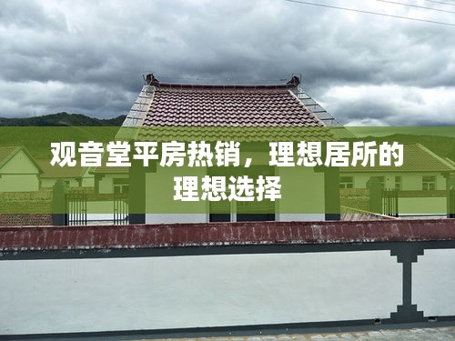实验室设备研发 第35页